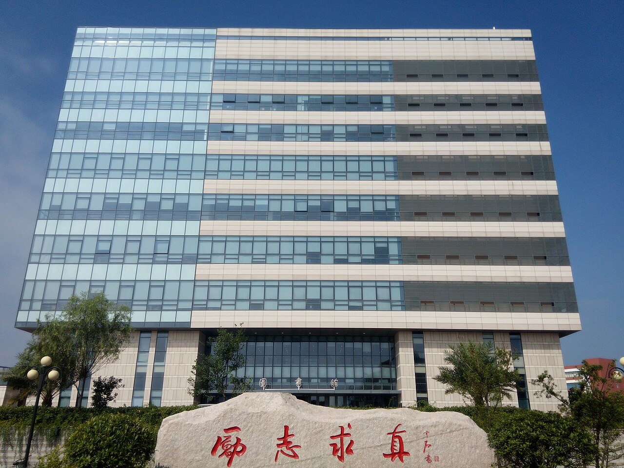 资料图:华东理工大学图书馆奉贤校区外观资料图
